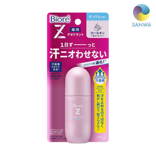 Роликовый дезодорант-антиперспирант Kao Biore Deodorant  с антибактериальным эффектом, с ароматом свежести / 40 мл.
